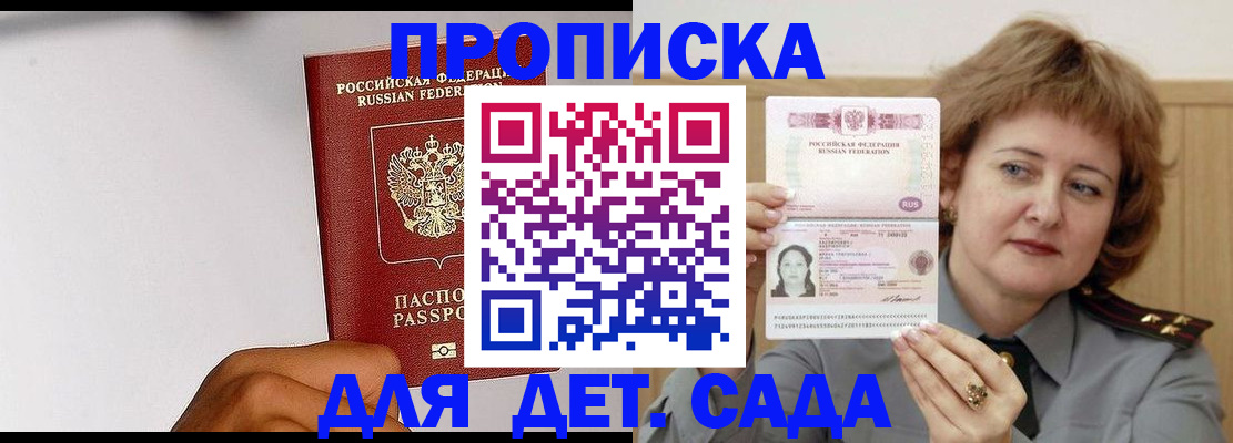 миграционный учет в Кимрах