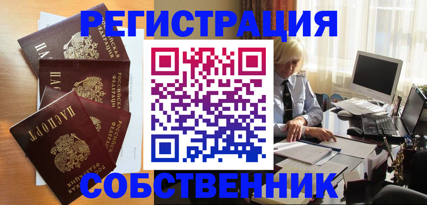 форма 3 в Кимрах